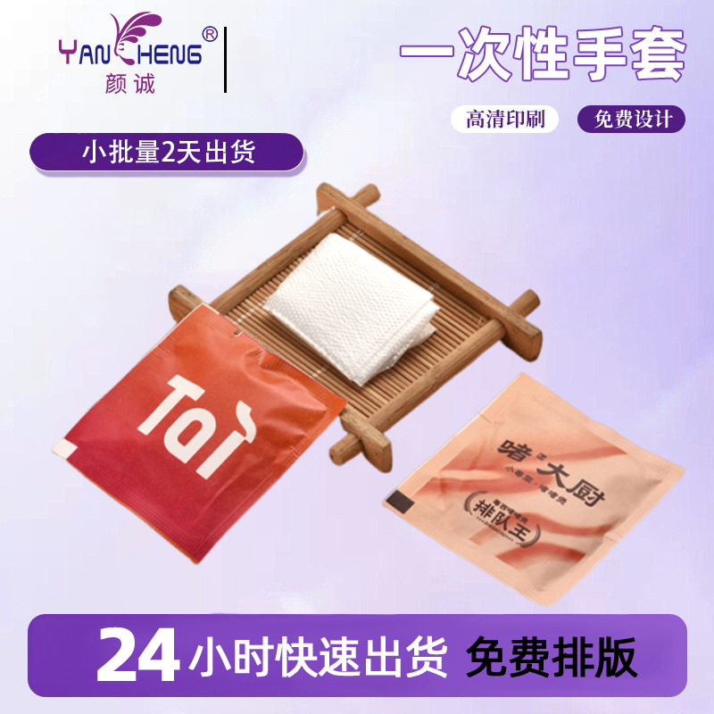 河源手套
